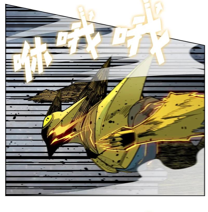 154 挑剔的剑(1/2)-第155话