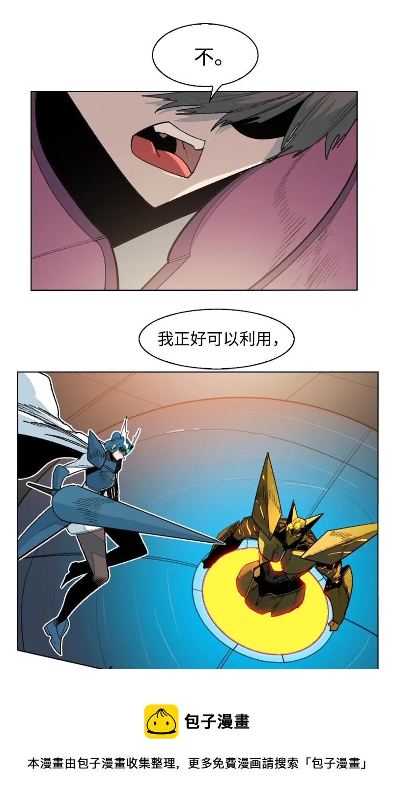154 挑剔的剑(1/2)-第155话