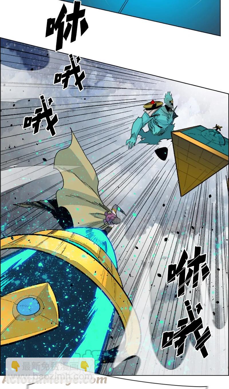 154 挑剔的剑(1/2)-第155话