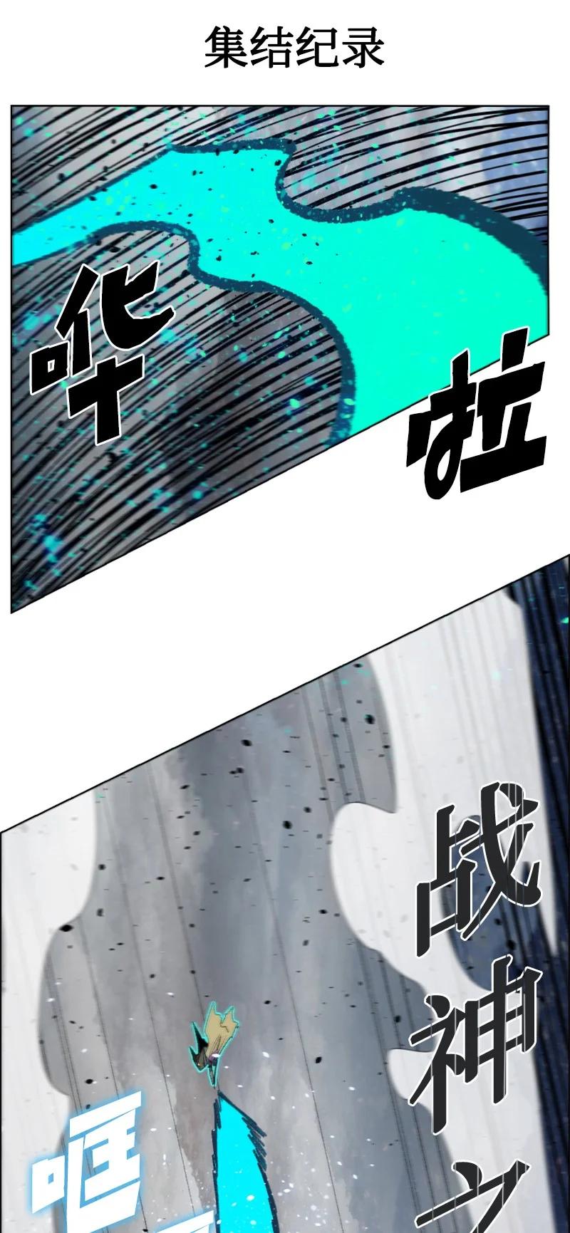 154 挑剔的剑(1/2)-第155话