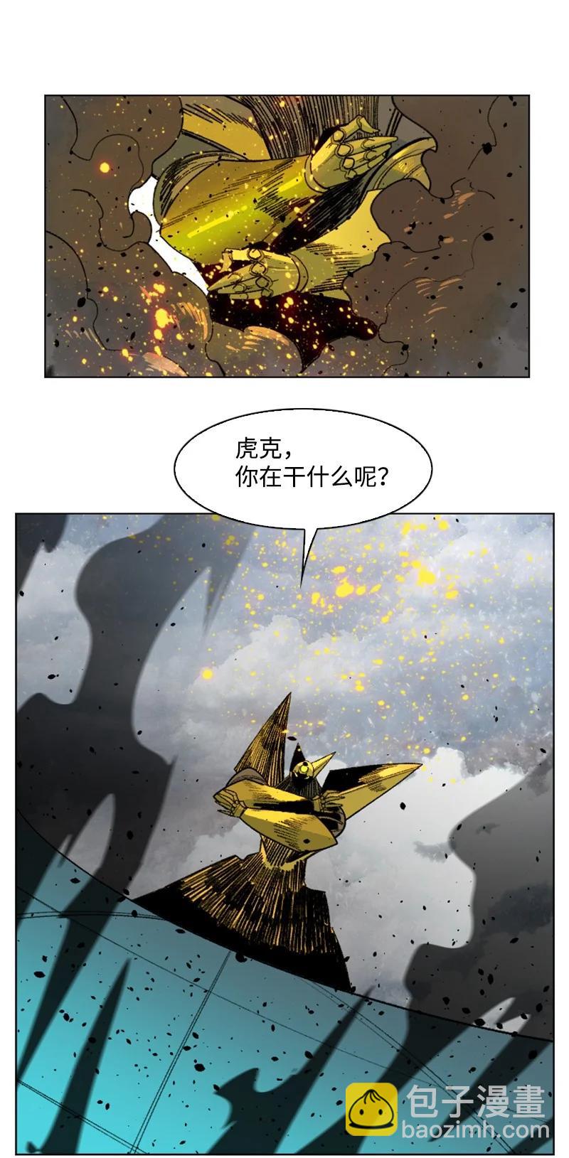 154 挑剔的剑(1/2)-第155话
