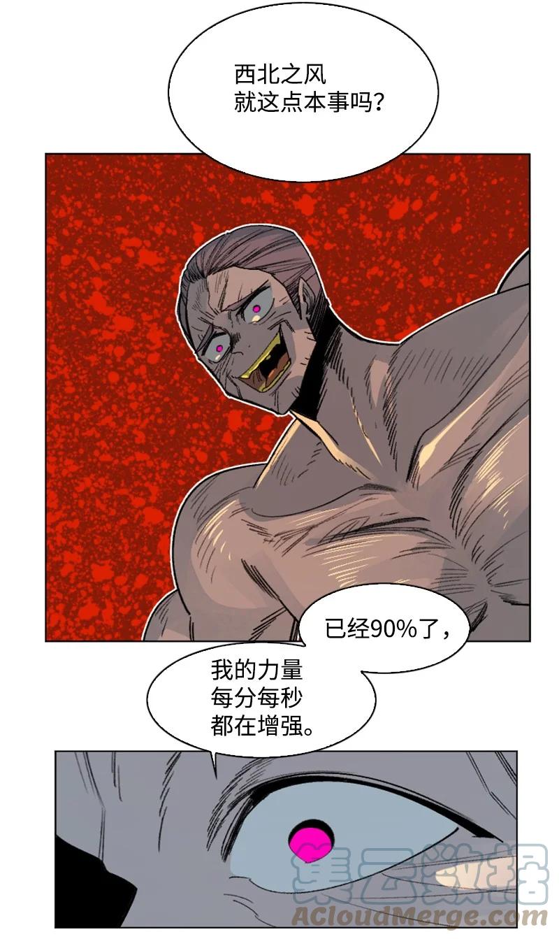 154 挑剔的剑(1/2)-第155话