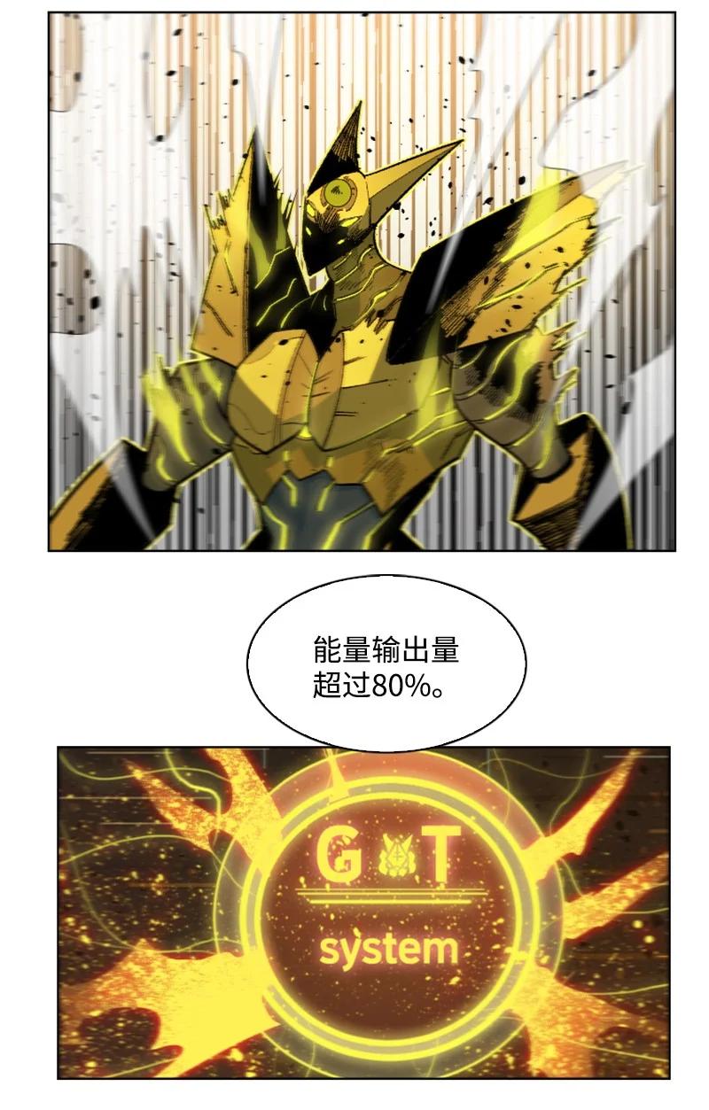 154 挑剔的剑(1/2)-第155话