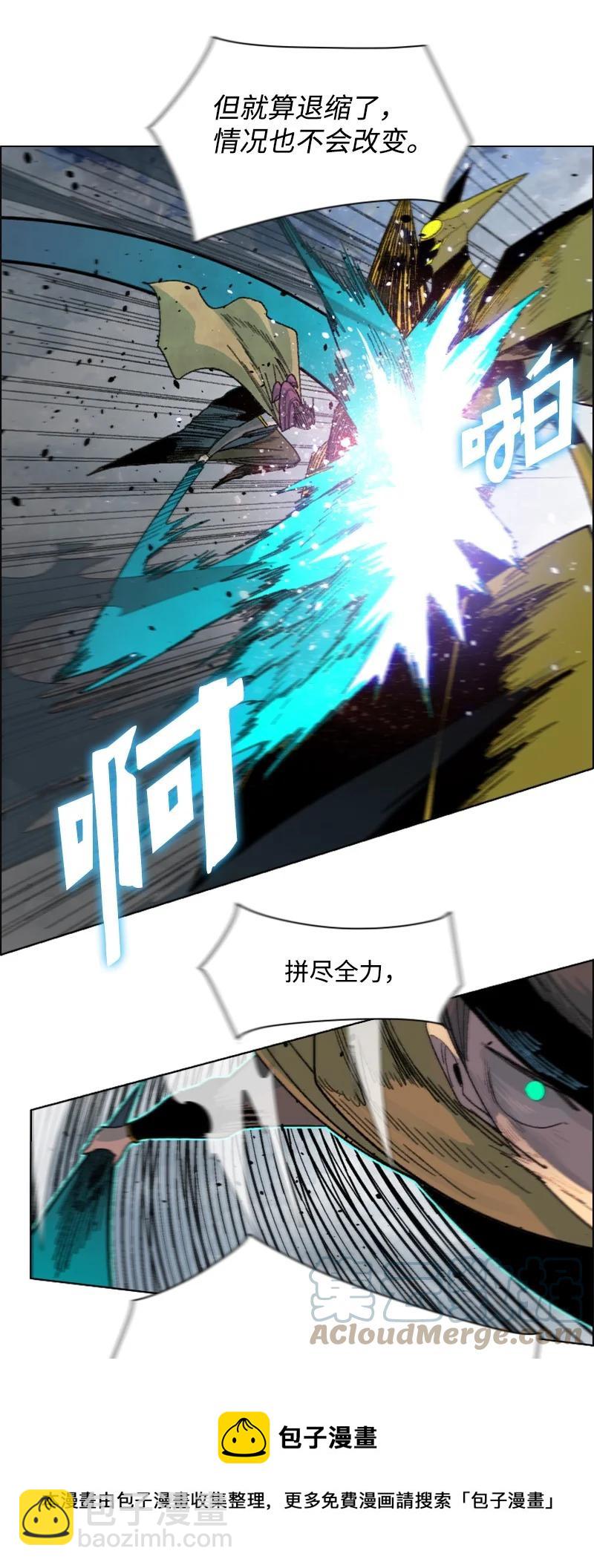 154 挑剔的剑(1/2)-第155话