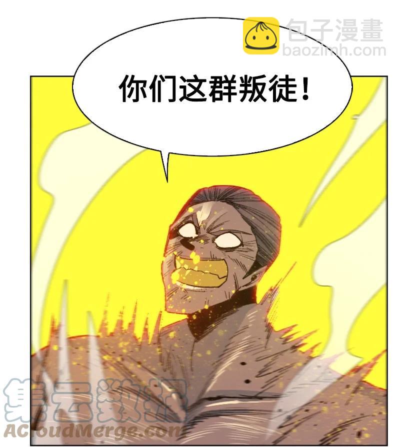 154 挑剔的剑(1/2)-第155话