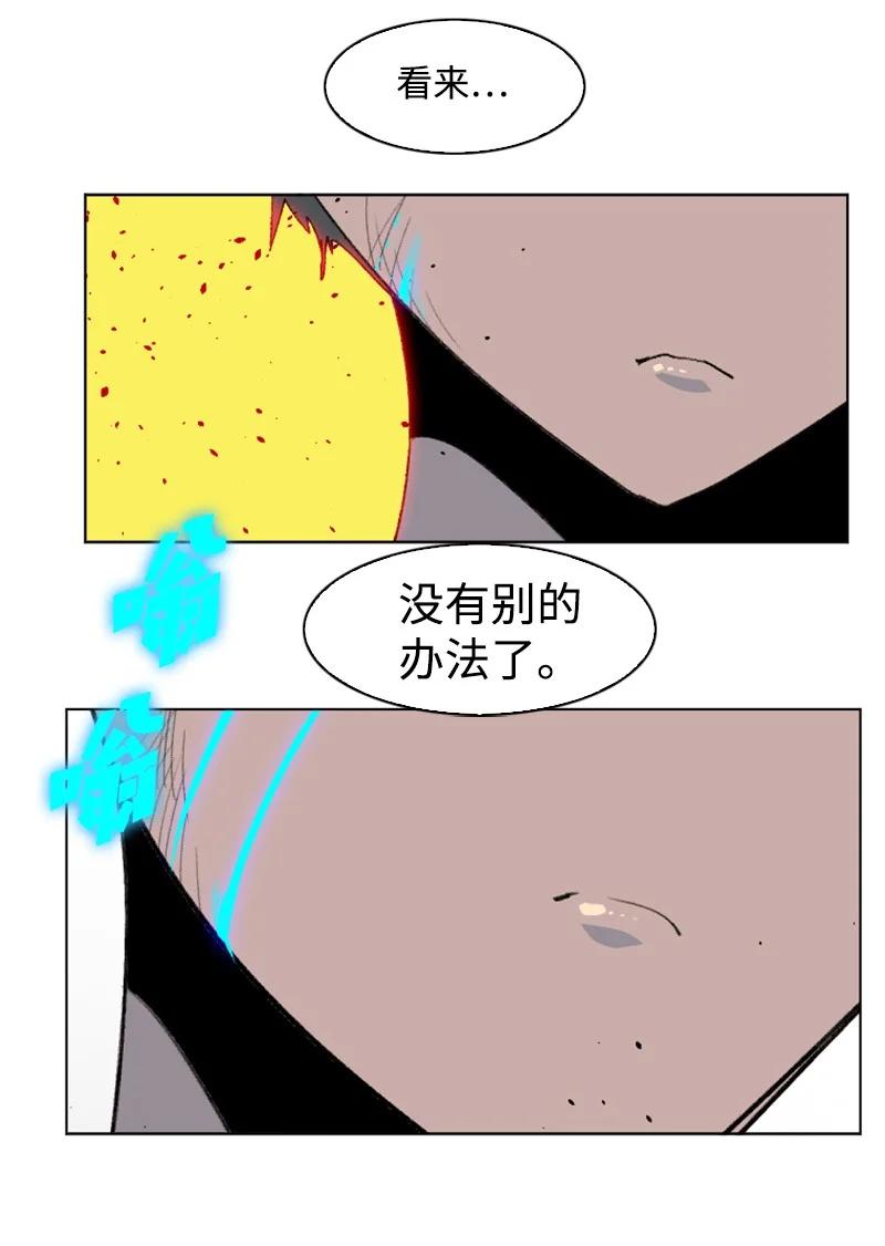 154 挑剔的剑(1/2)-第155话
