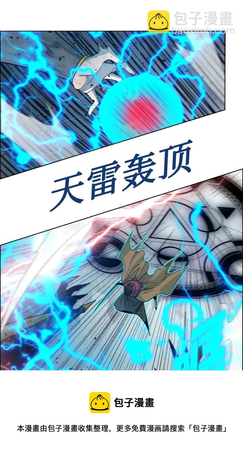 154 挑剔的剑(1/2)-第155话