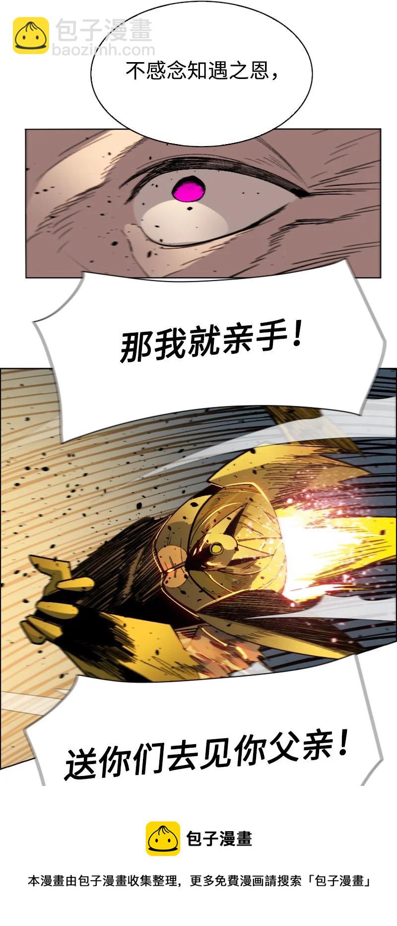 154 挑剔的剑(1/2)-第155话