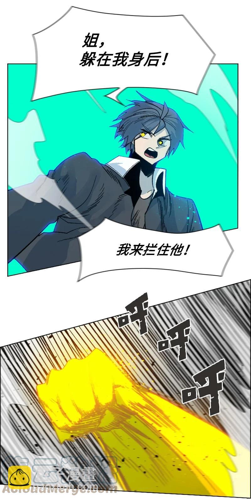 154 挑剔的剑(1/2)-第155话