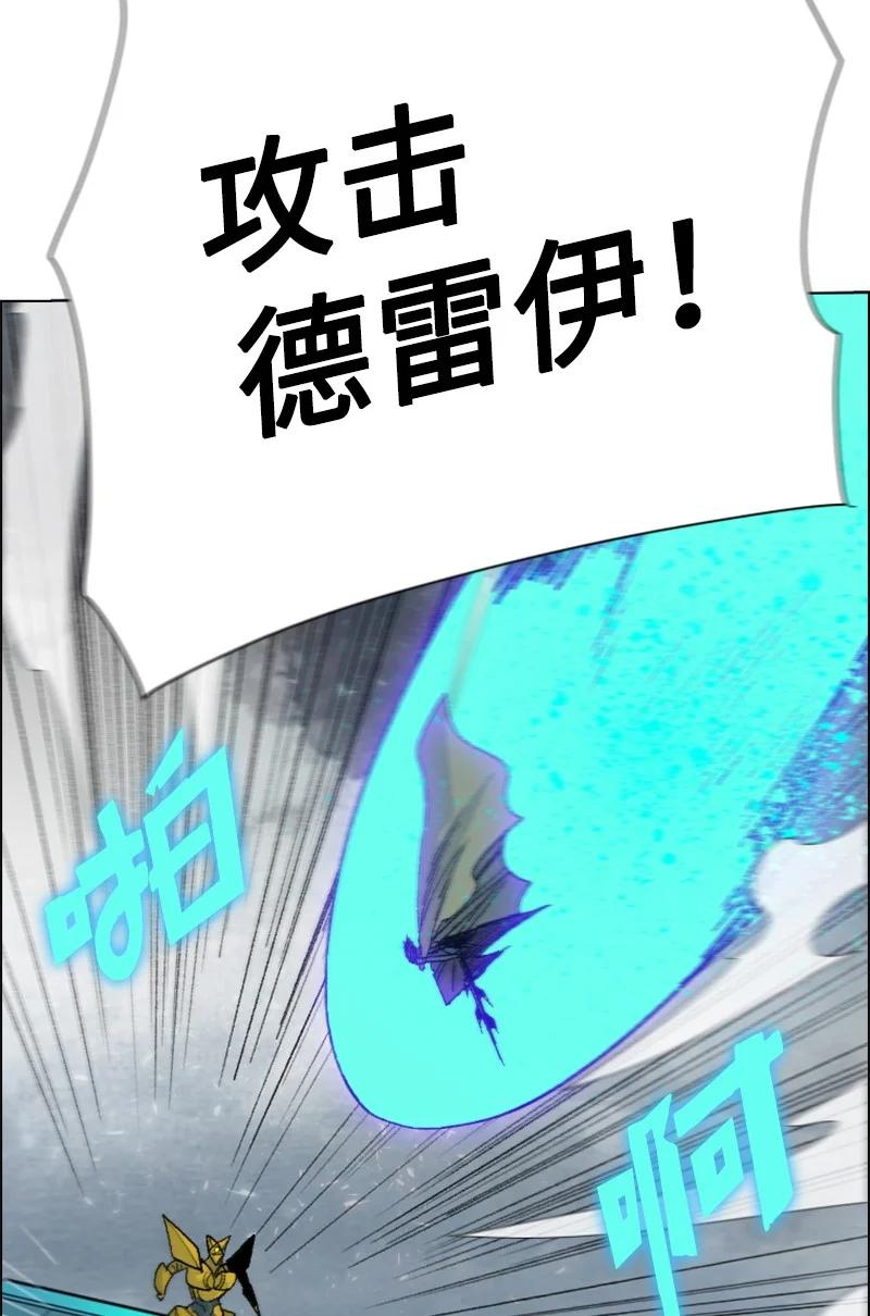 156 不是一个人的战斗(1/4)-第157话