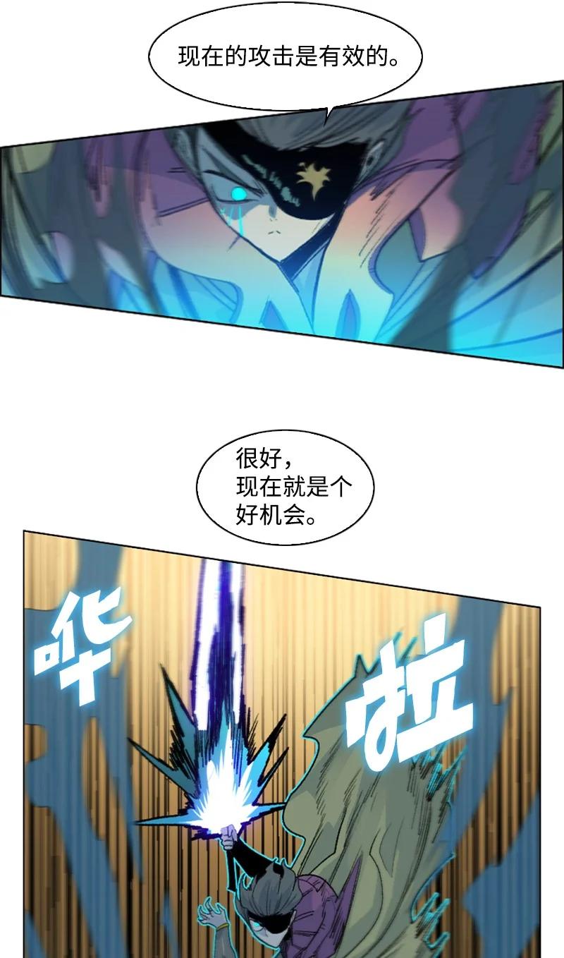 156 不是一个人的战斗(1/4)-第157话