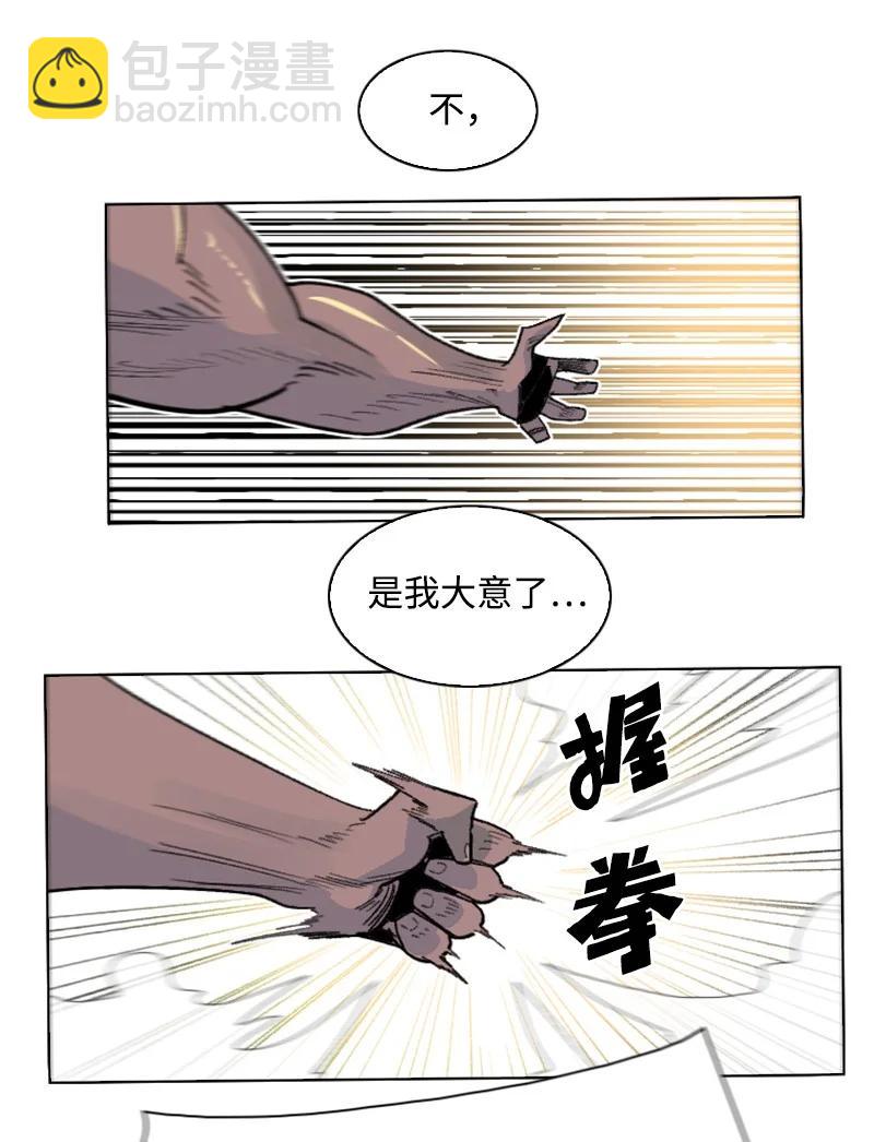 156 不是一个人的战斗(1/4)-第157话