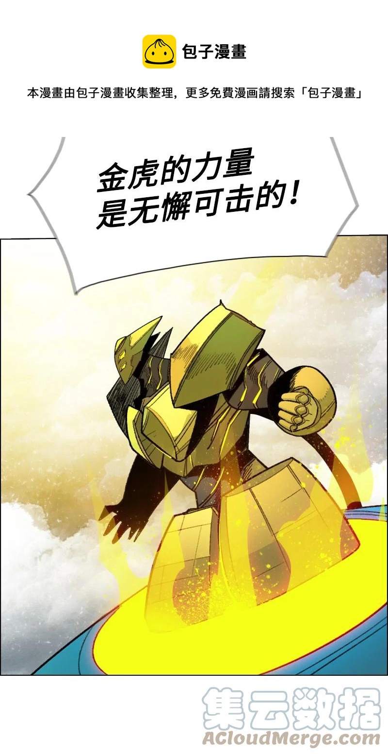 156 不是一个人的战斗(1/4)-第157话