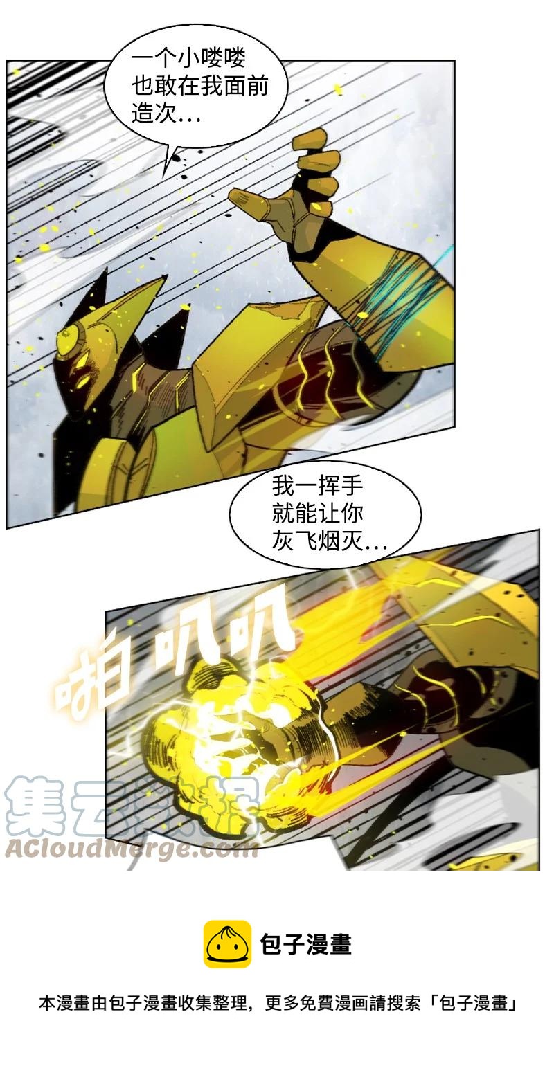 156 不是一个人的战斗(1/4)-第157话