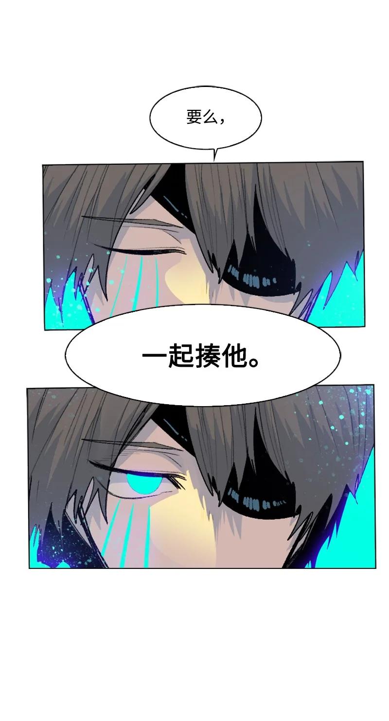 156 不是一个人的战斗(1/4)-第157话