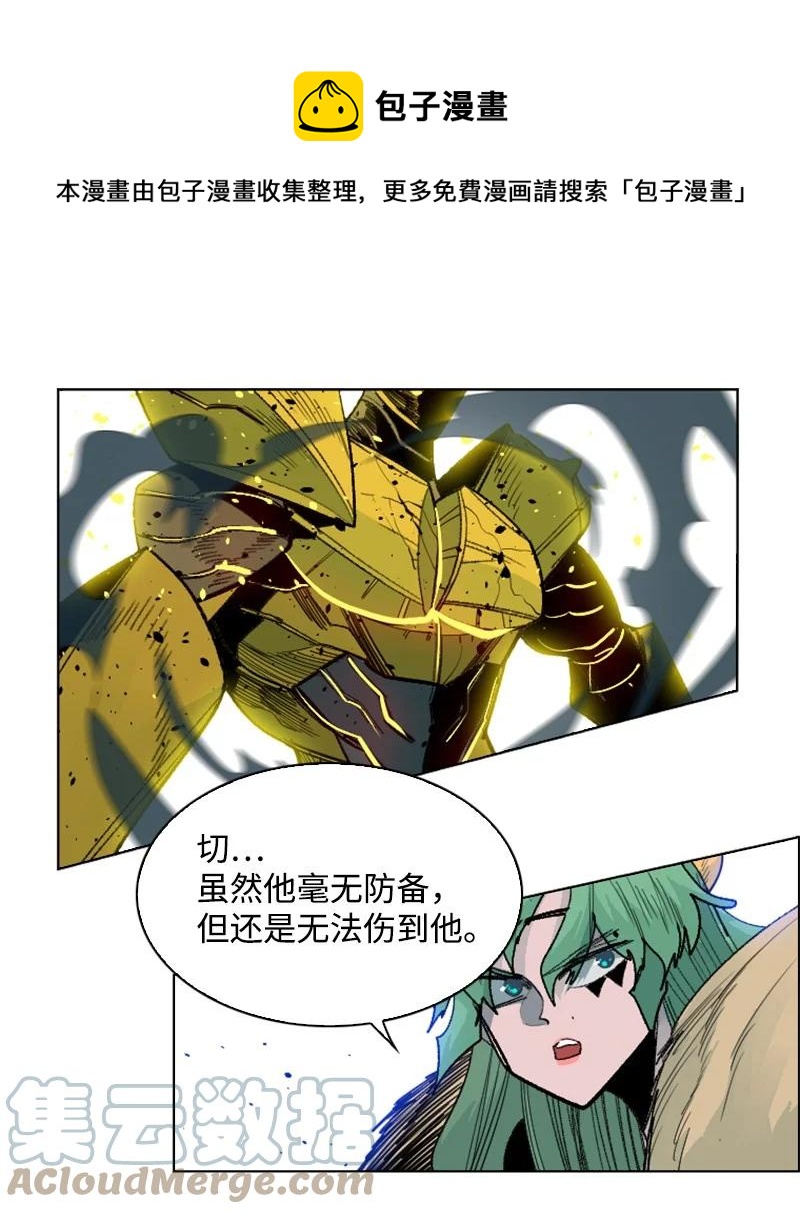 156 不是一个人的战斗(1/4)-第157话