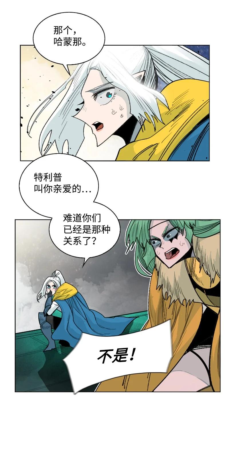 156 不是一个人的战斗(1/4)-第157话