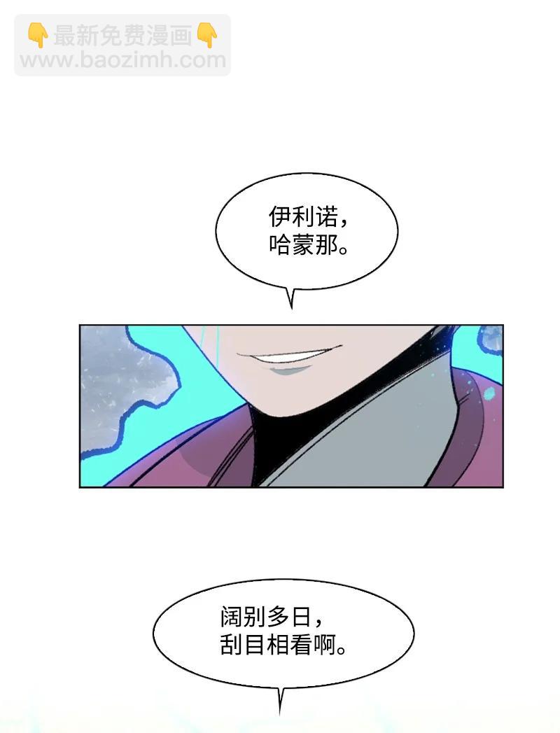 156 不是一个人的战斗(1/4)-第157话