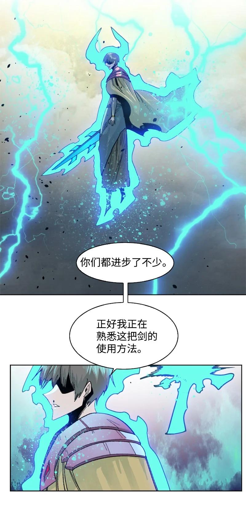 156 不是一个人的战斗(1/4)-第157话