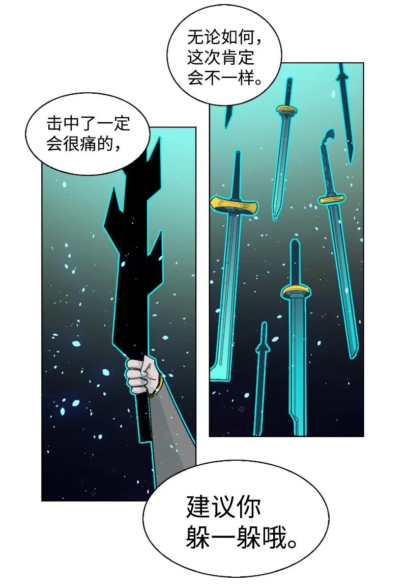 156 不是一个人的战斗(1/4)-第157话