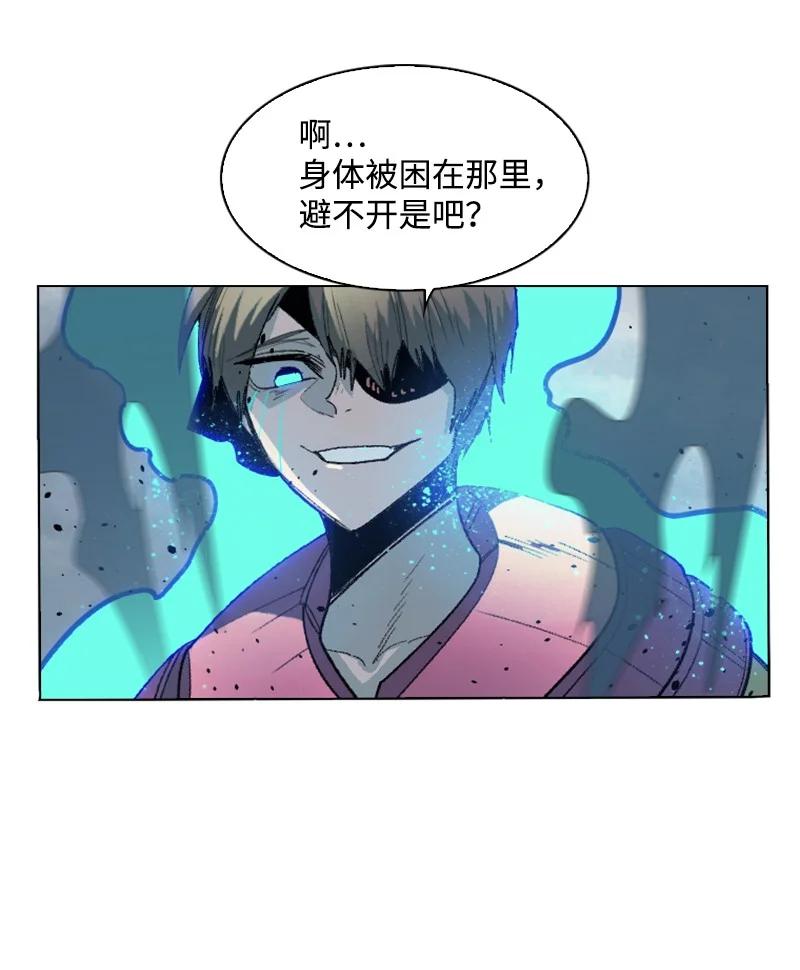 156 不是一个人的战斗(1/4)-第157话