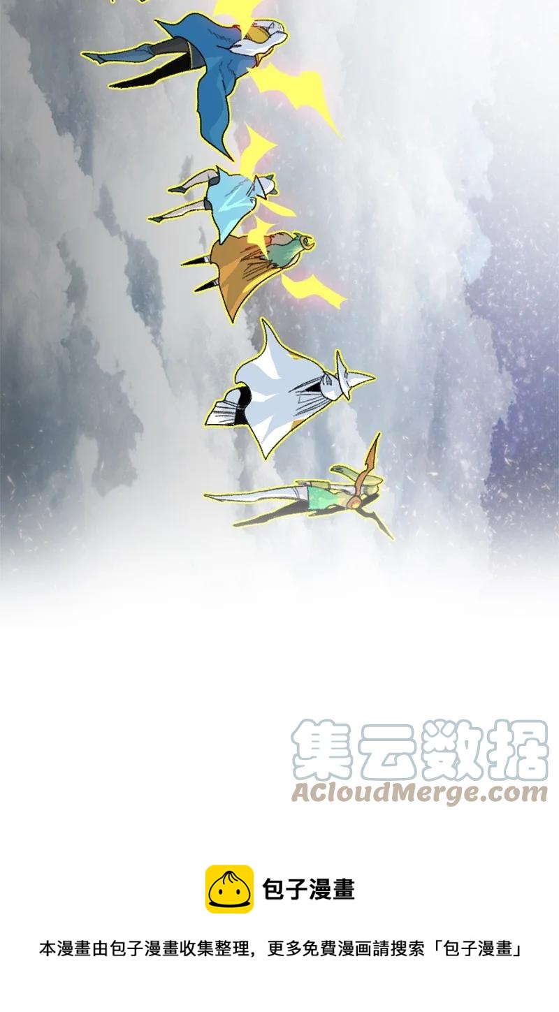 156 不是一个人的战斗(1/4)-第157话