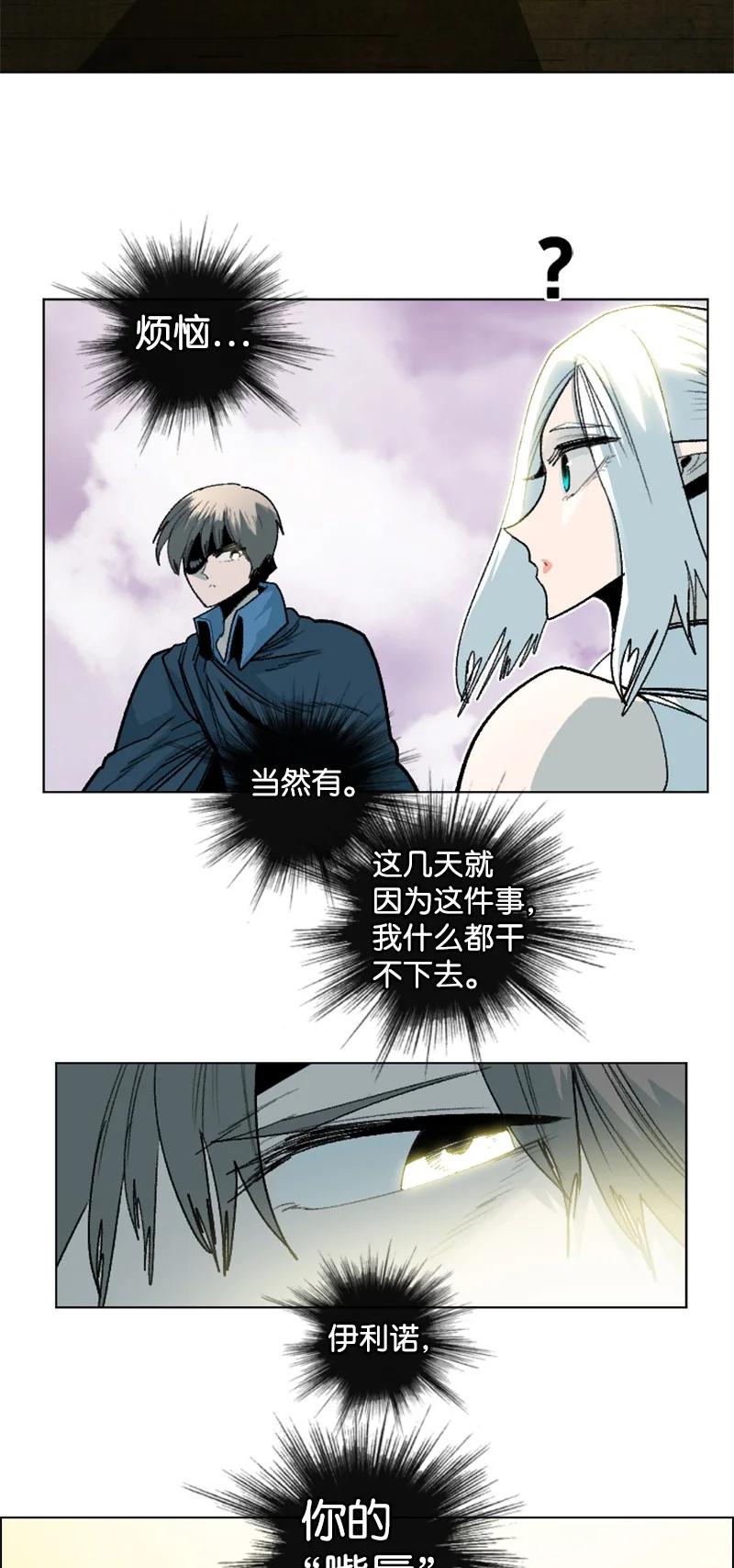 158 虎克的烦恼(1/2)-第159话
