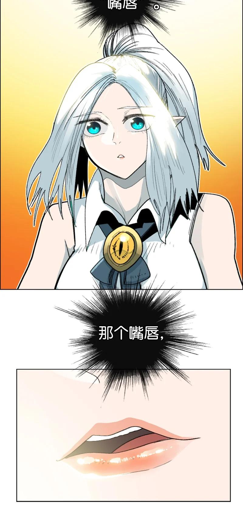158 虎克的烦恼(1/2)-第159话