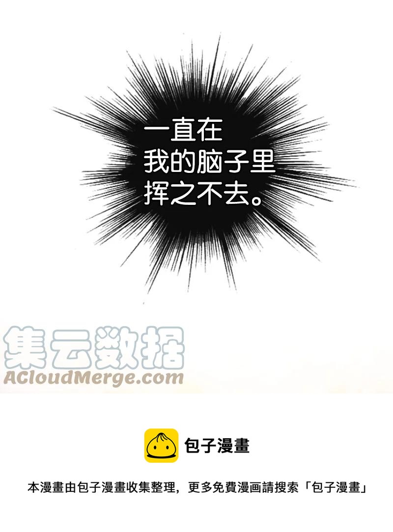 158 虎克的烦恼(1/2)-第159话