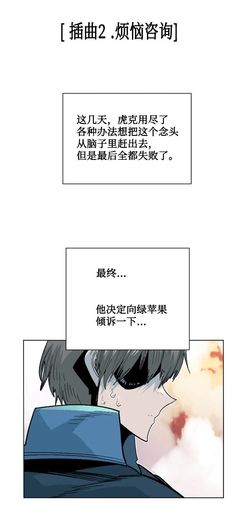 158 虎克的烦恼(1/2)-第159话