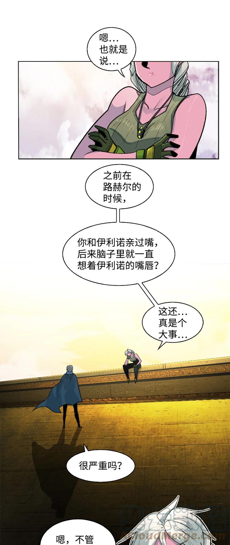 158 虎克的烦恼(1/2)-第159话