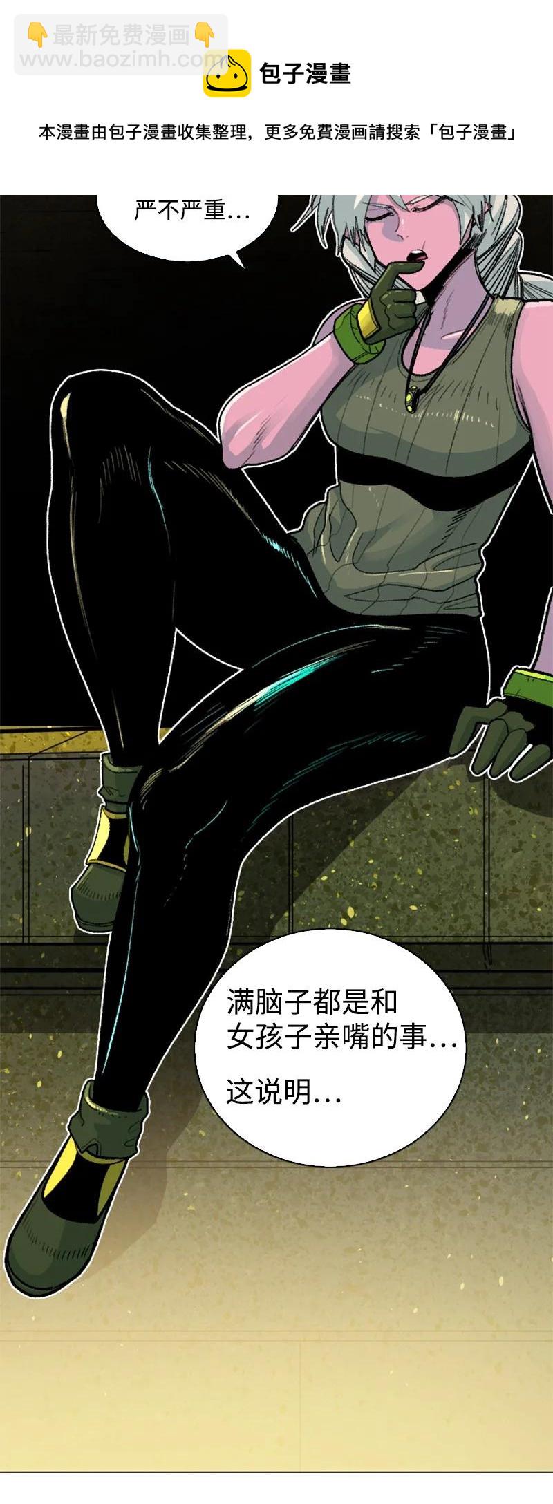 158 虎克的烦恼(1/2)-第159话
