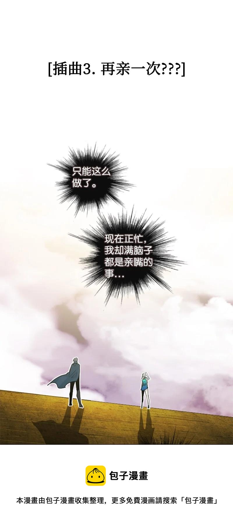 158 虎克的烦恼(1/2)-第159话
