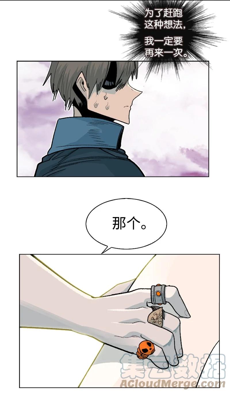 158 虎克的烦恼(1/2)-第159话