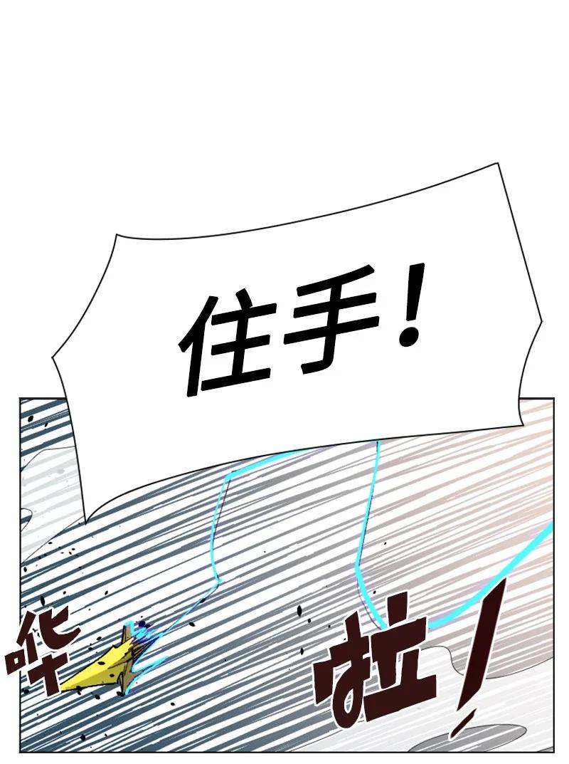 158 虎克的烦恼(1/2)-第159话