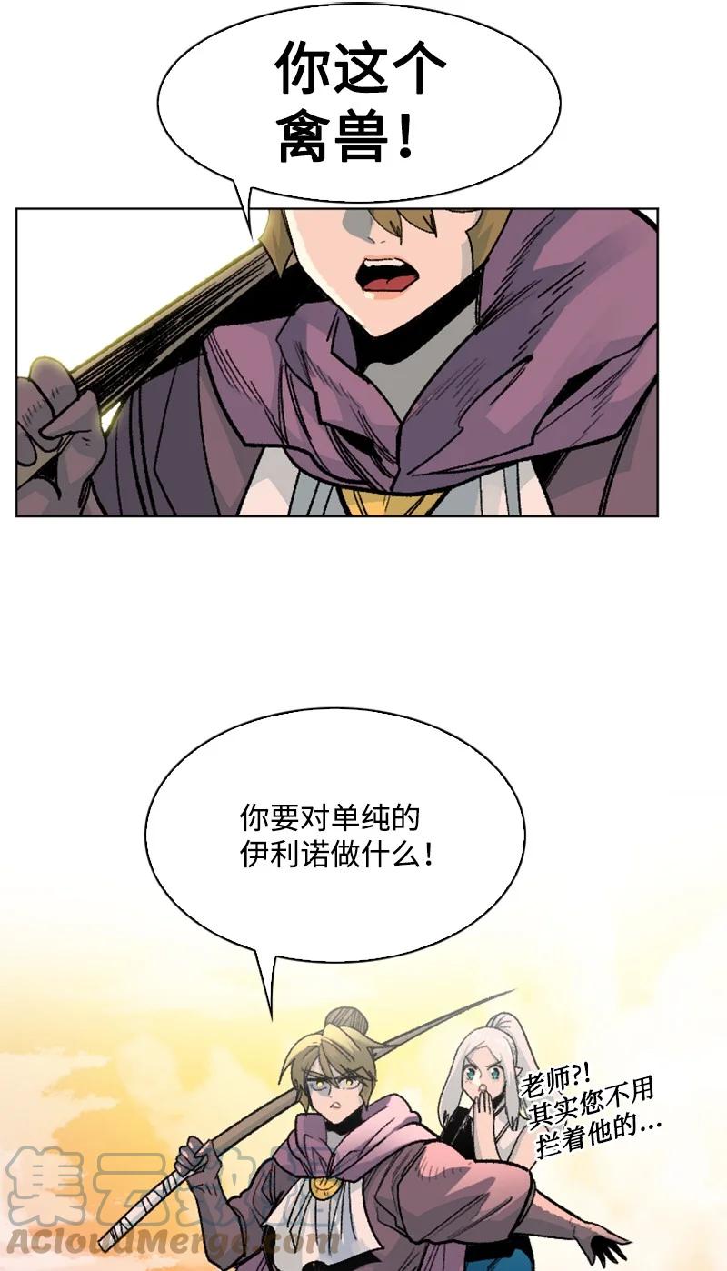 158 虎克的烦恼(1/2)-第159话