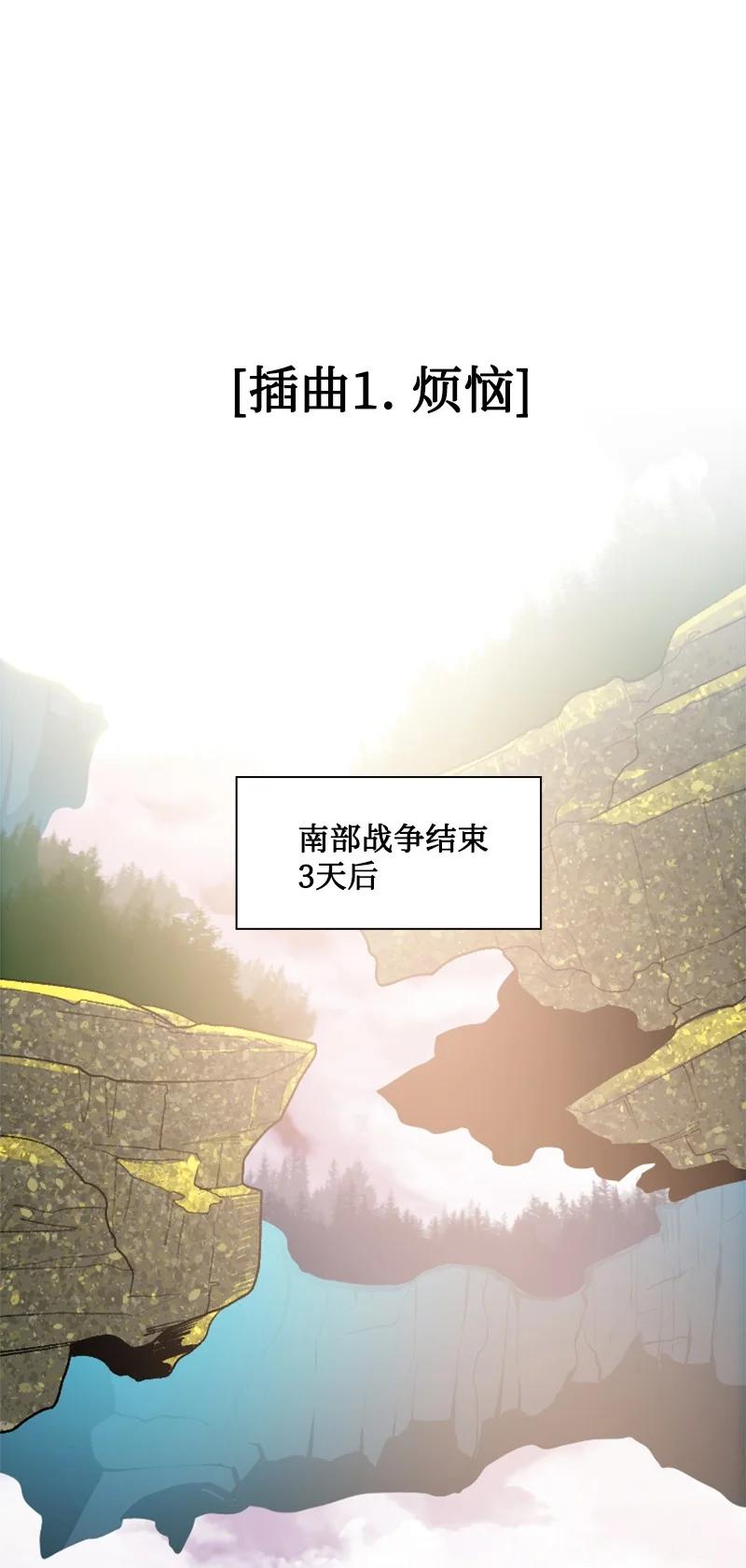 158 虎克的烦恼(1/2)-第159话