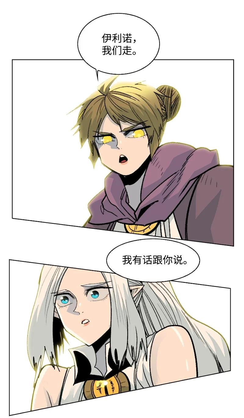 158 虎克的烦恼(1/2)-第159话