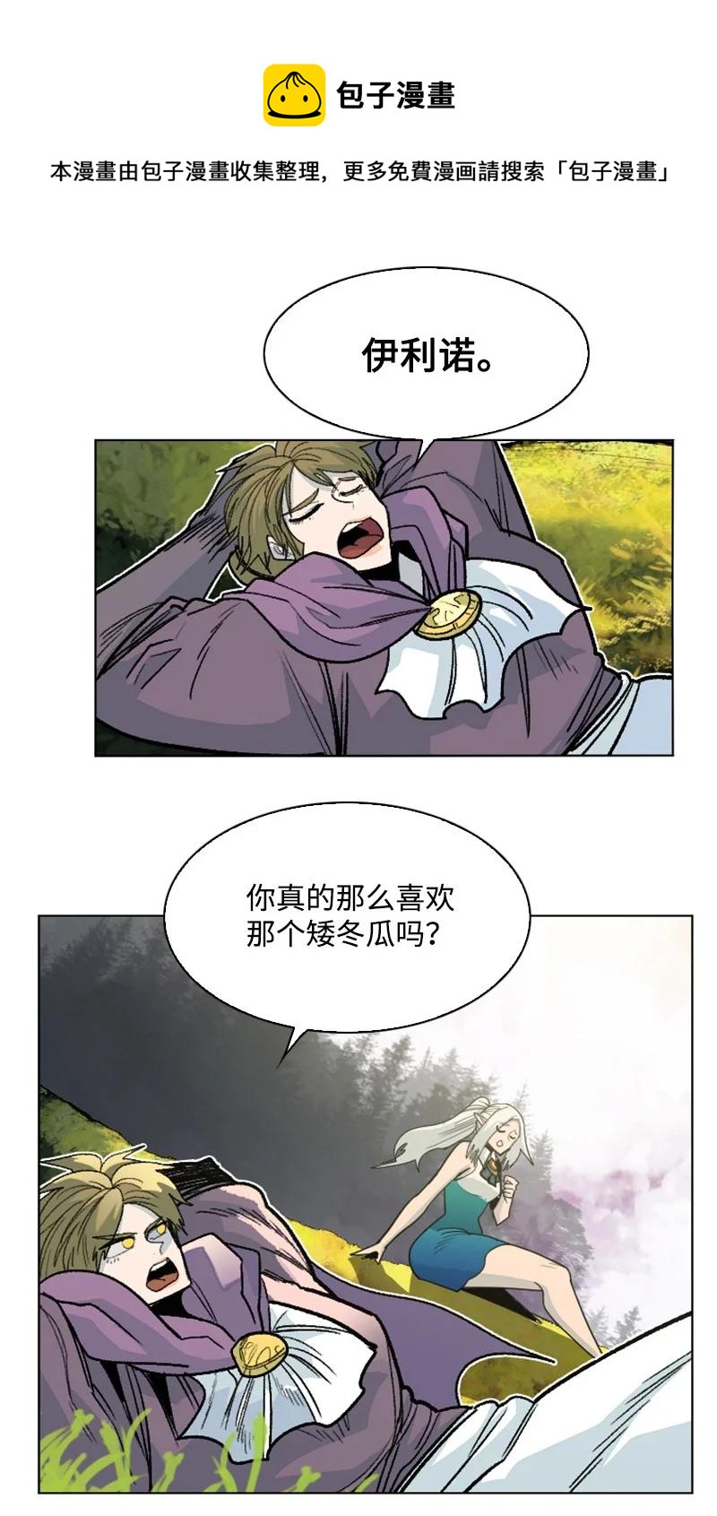 158 虎克的烦恼(1/2)-第159话