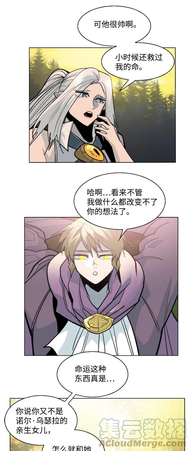 158 虎克的烦恼(1/2)-第159话