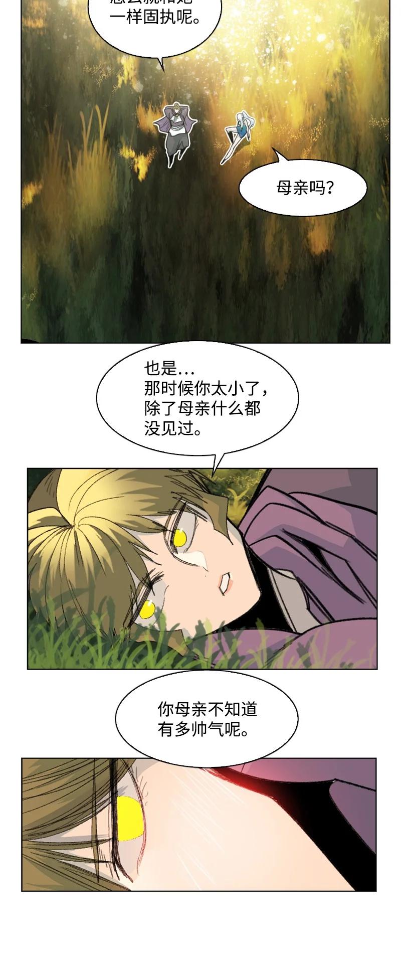 158 虎克的烦恼(1/2)-第159话