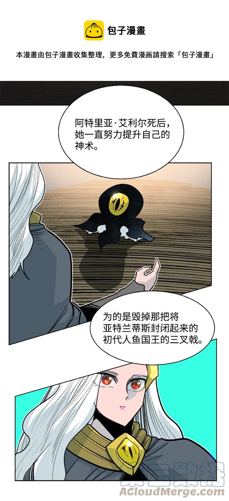 158 虎克的烦恼(1/2)-第159话