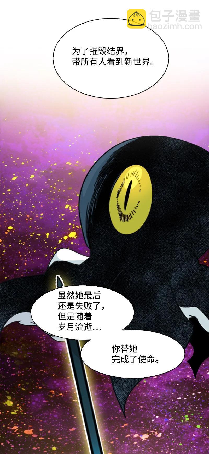 158 虎克的烦恼(1/2)-第159话