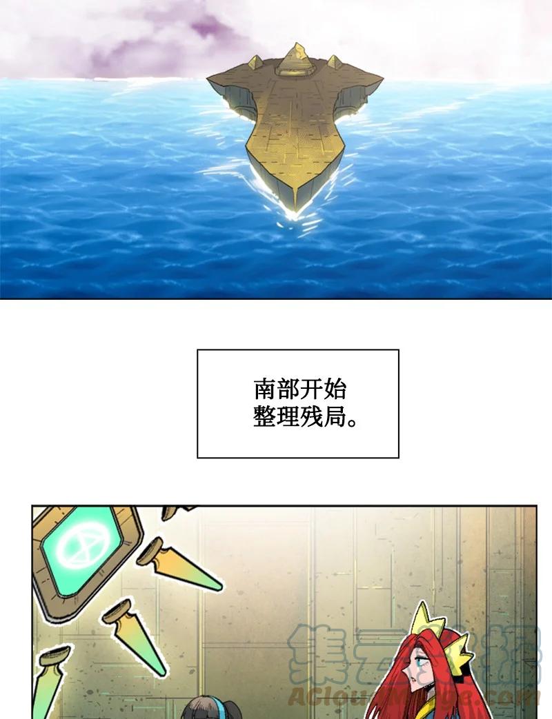 158 虎克的烦恼(1/2)-第159话