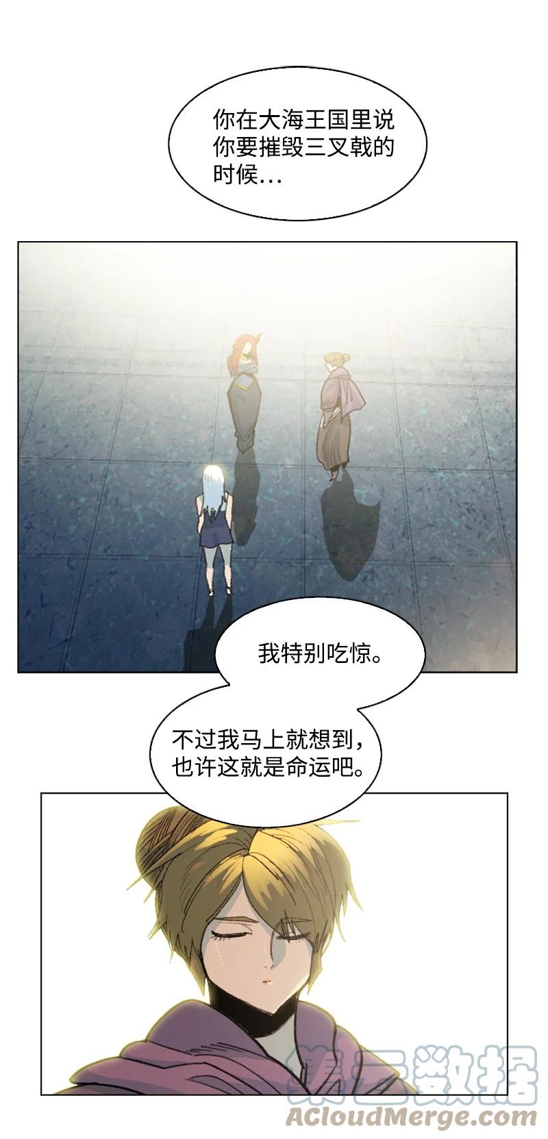 158 虎克的烦恼(1/2)-第159话