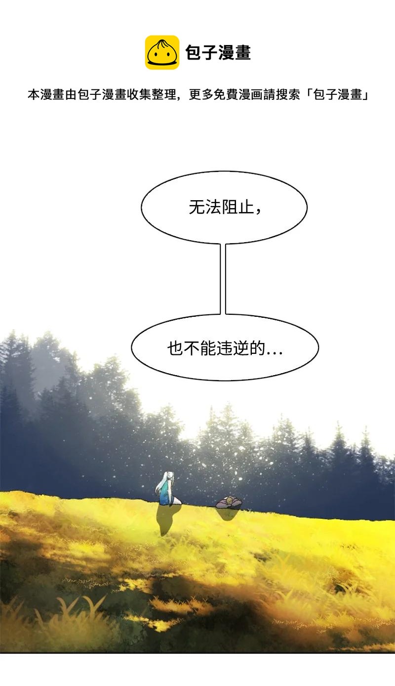 158 虎克的烦恼(1/2)-第159话