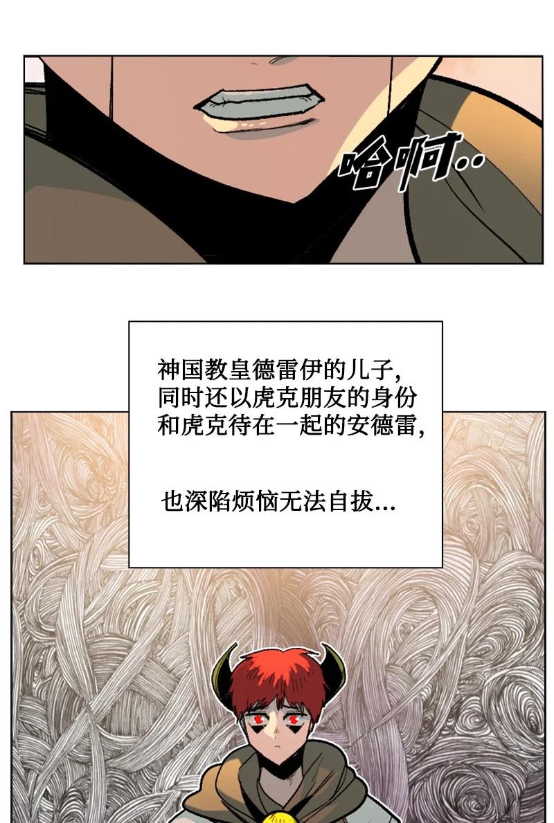 158 虎克的烦恼(1/2)-第159话