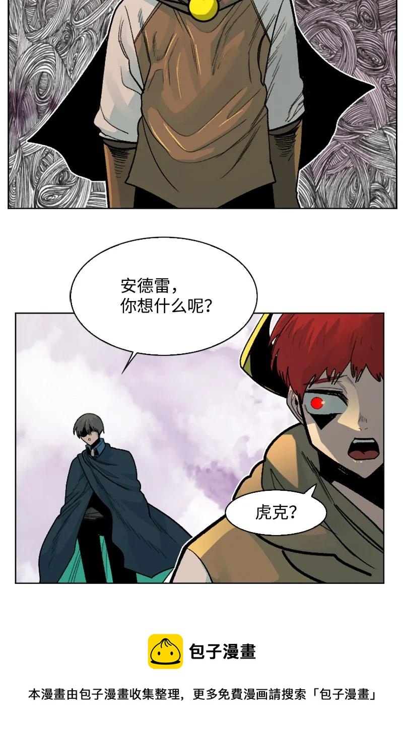 158 虎克的烦恼(1/2)-第159话