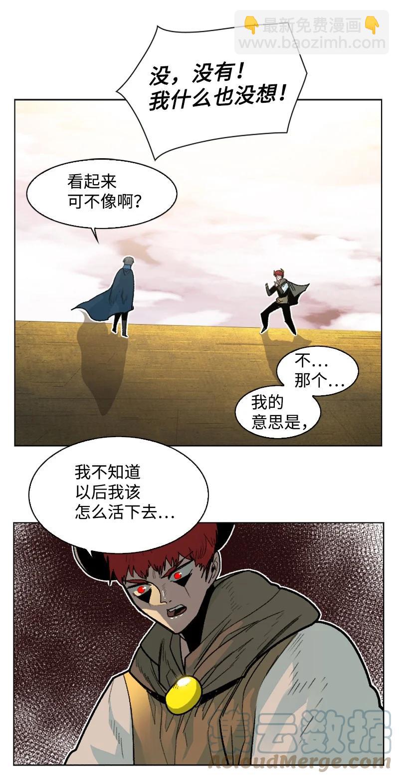 158 虎克的烦恼(1/2)-第159话