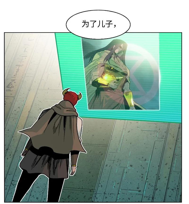 158 虎克的烦恼(1/2)-第159话